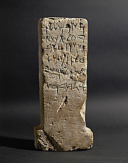 Punic inscription.jpg